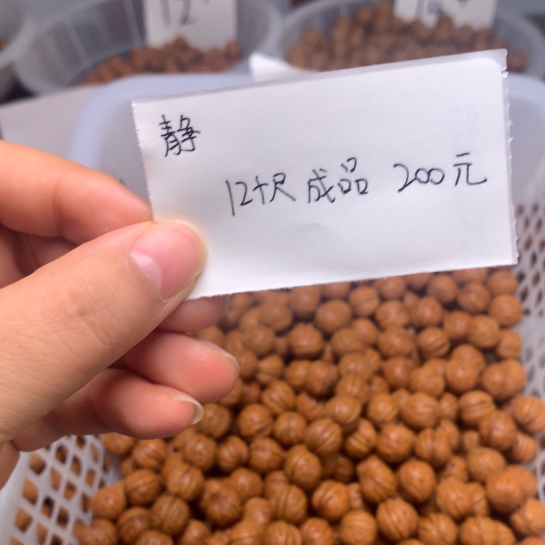 肌肉纹成品串200元