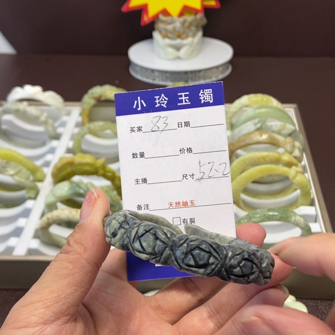 蛇纹石玉手镯未镶嵌