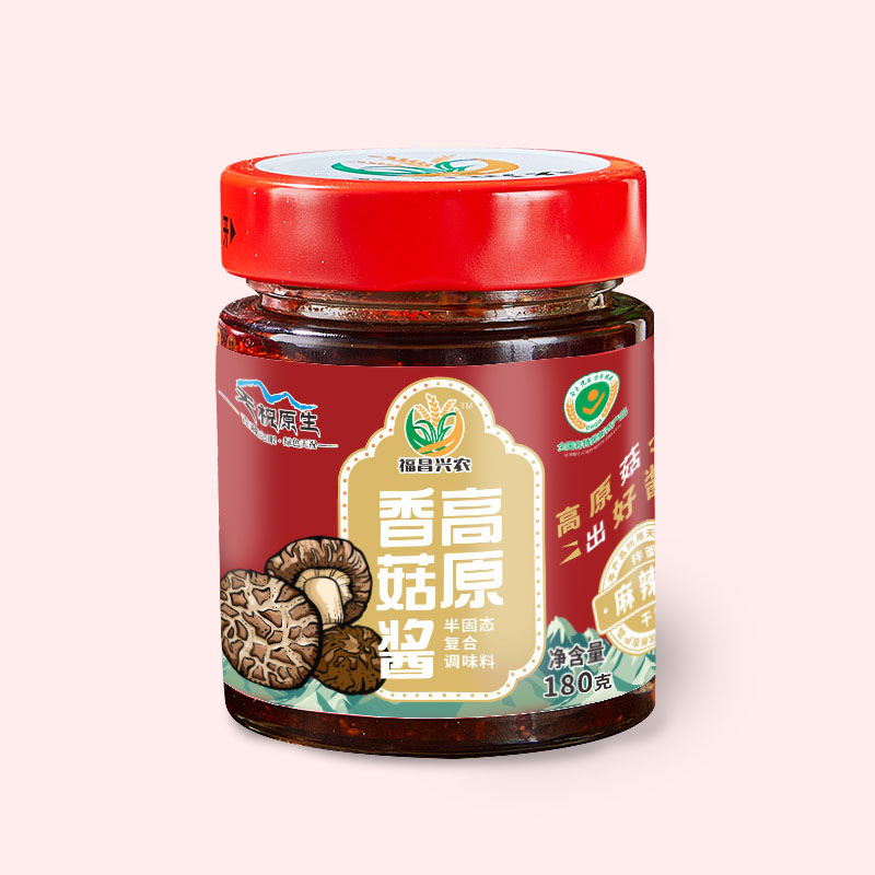 天祝高原香辣原味香菇酱（拍一发二）