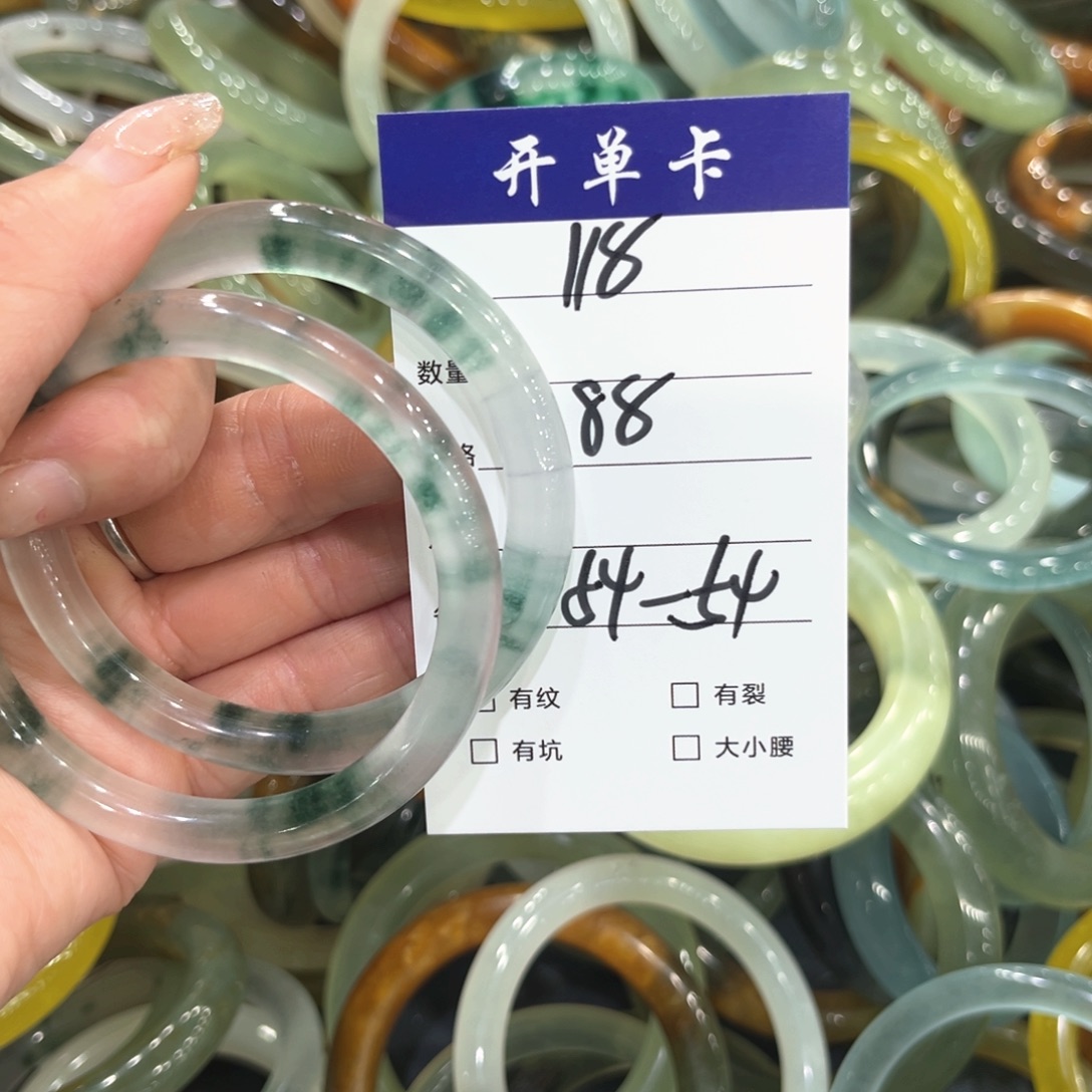 三***a未镶嵌手镯石英岩玉