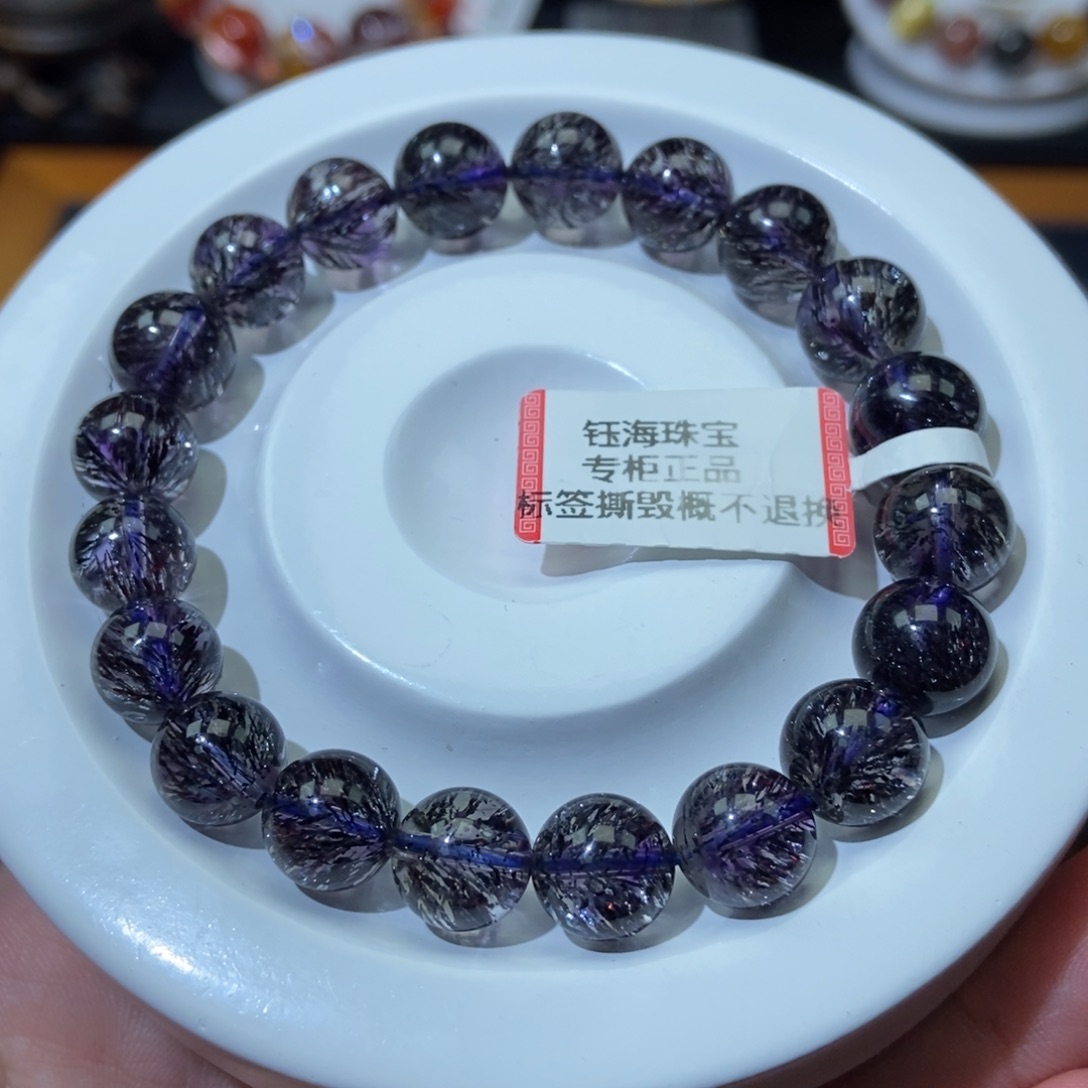 水晶超七手串未镶嵌9.5mm