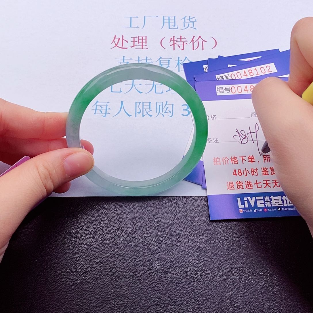 拍下实物为准00000