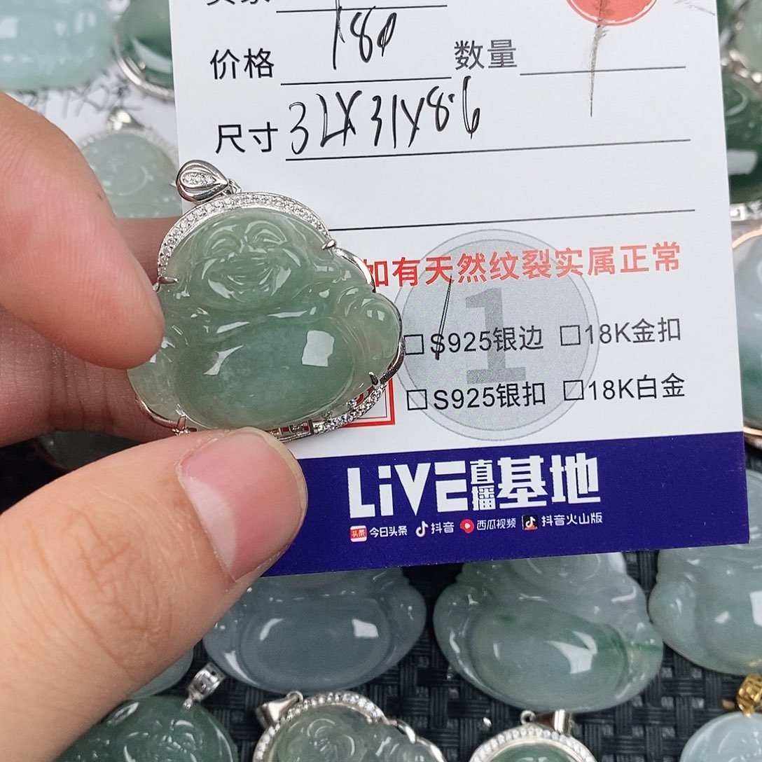 华***》翡翠银S925镶嵌颈饰
