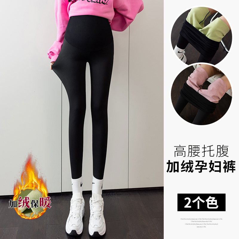《2号非主图款》新款夏季孕妇裤夏季外穿时尚打底裤芭比鲨鱼皮长裤