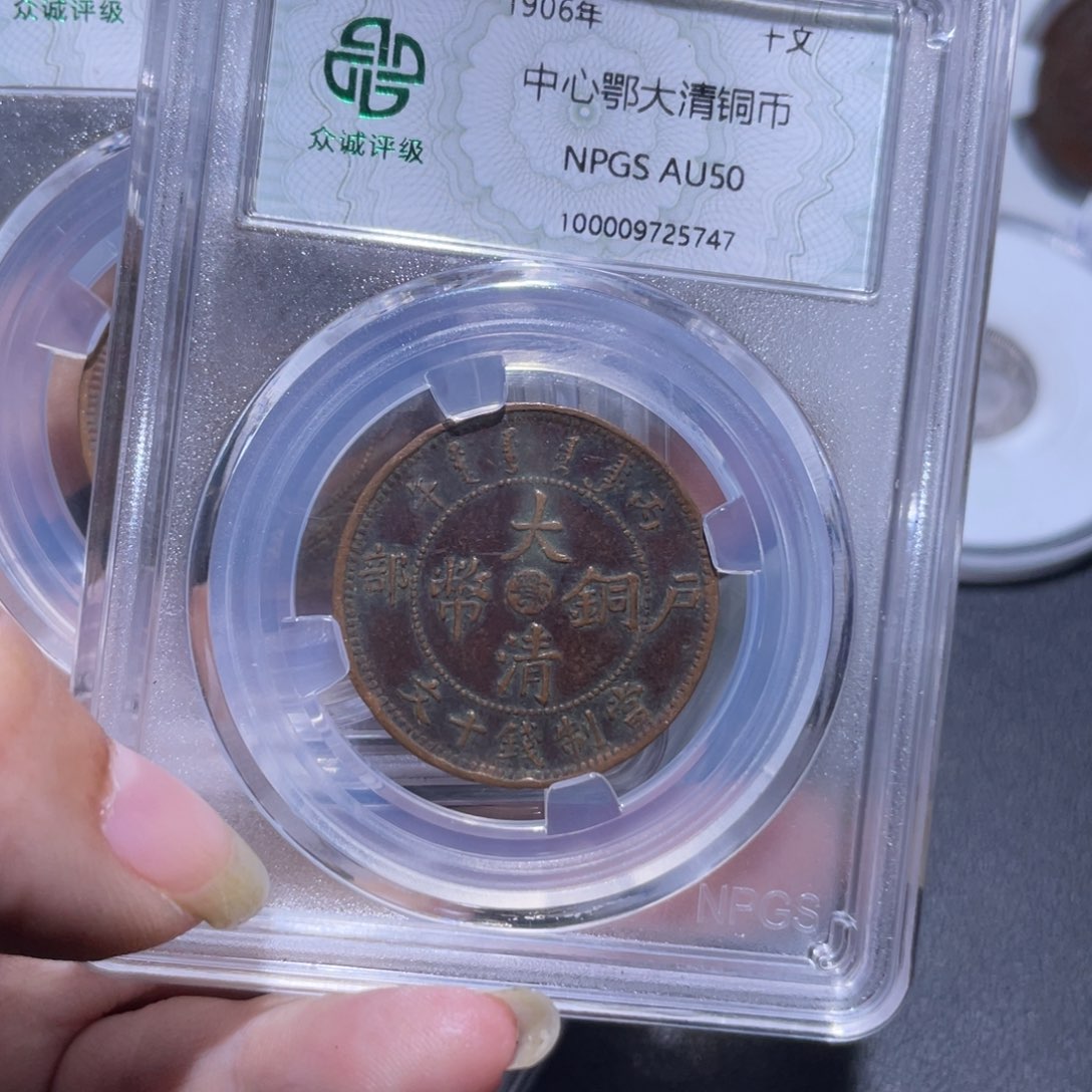 金通今博古木子5747