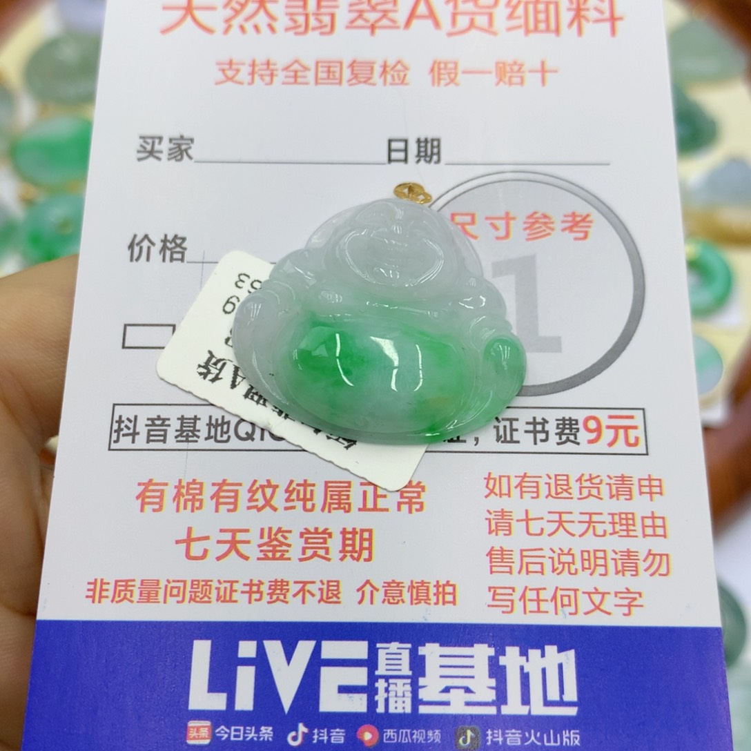 翡翠颈饰18K金镶嵌翡翠