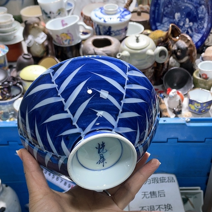 瓷片19.9包邮新疆西藏不发货