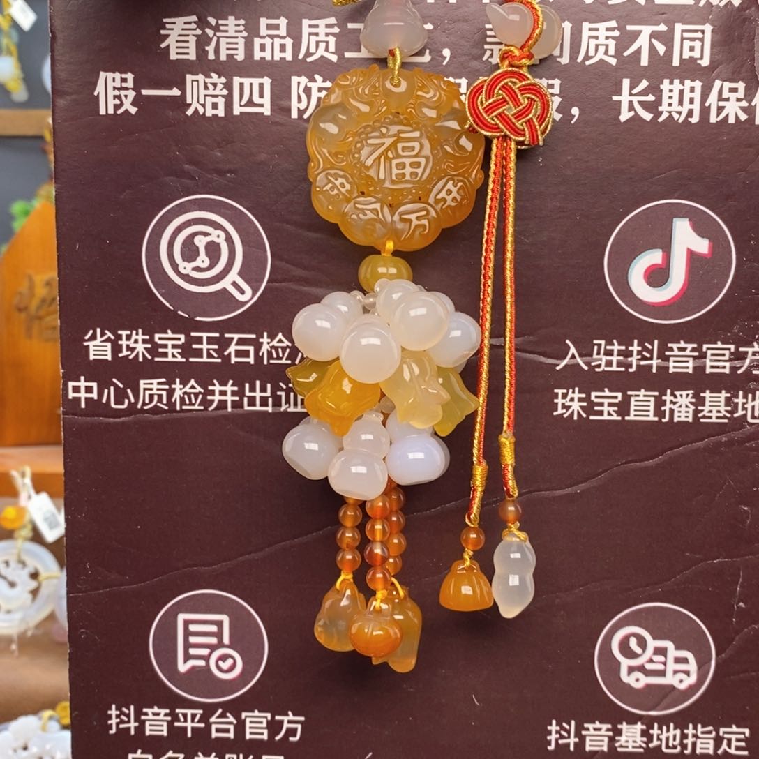 玛瑙/玉髓车挂未镶嵌66666666