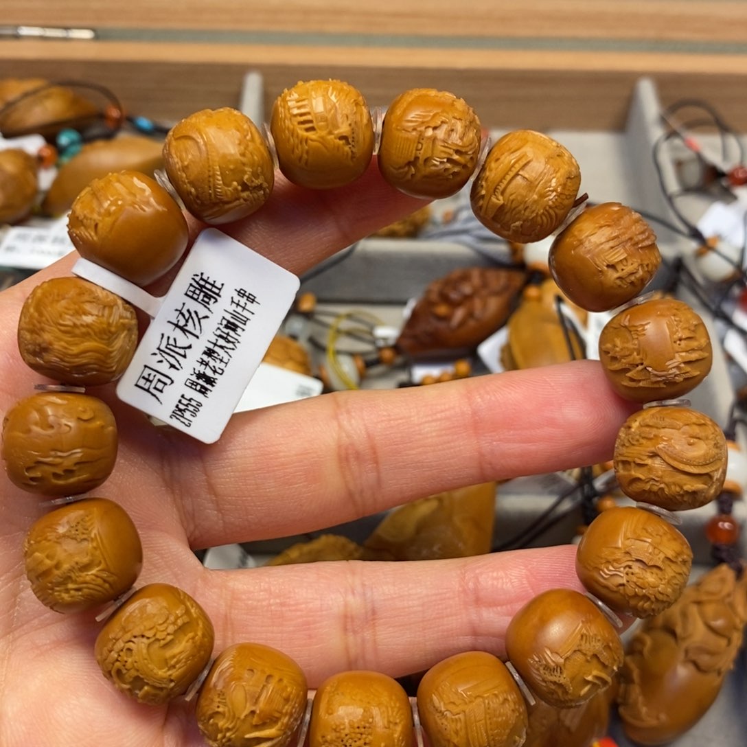 橄榄核手串/手链1.4老型大好河山手串
