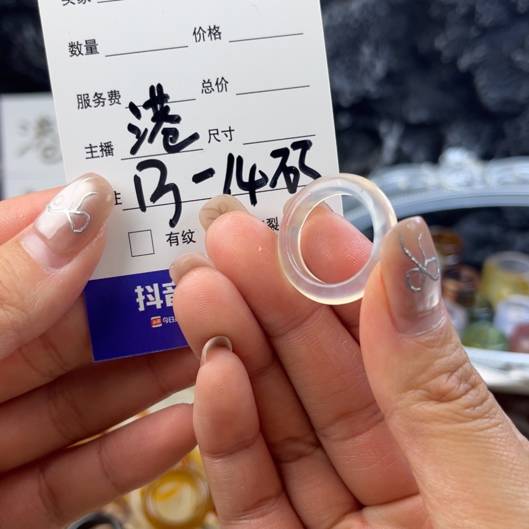 玛瑙/玉髓未镶嵌戒指129