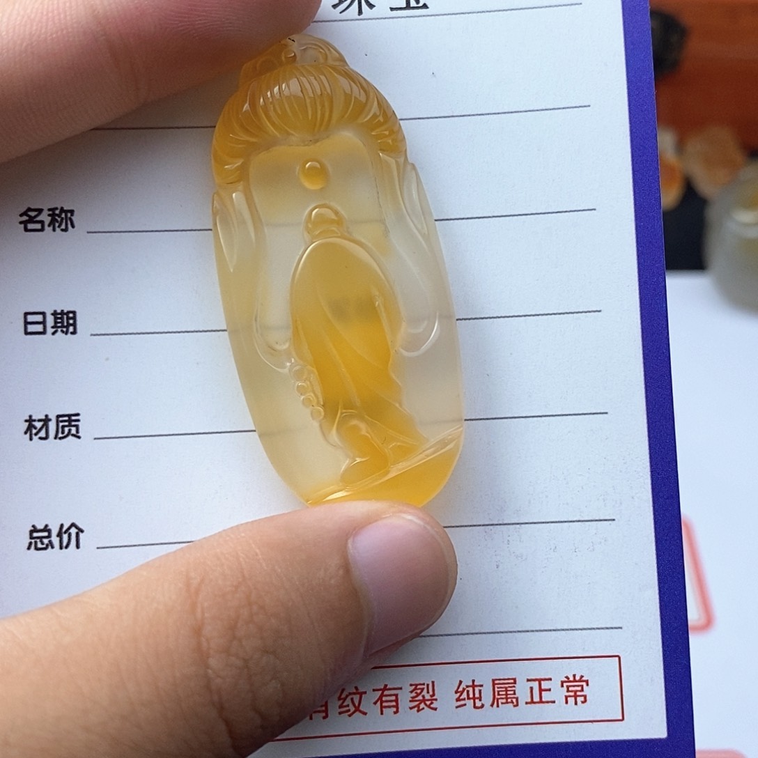 未镶嵌吊坠(不含链)玛瑙/玉髓