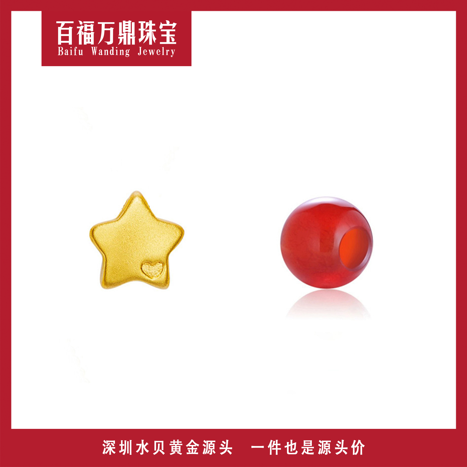 【官方质检】足金999星星配件 时尚简约气质百搭配饰 F303