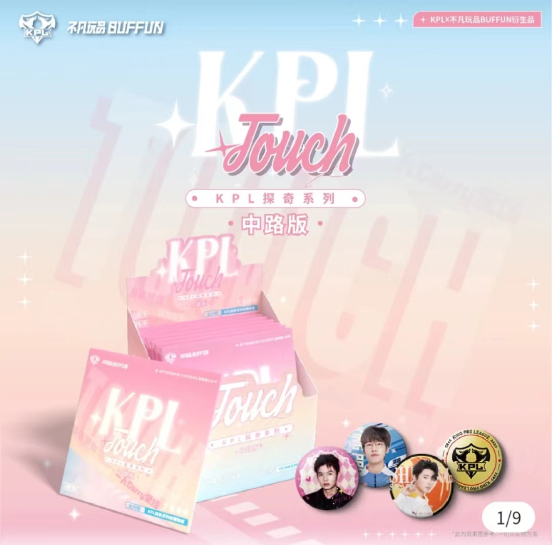 随机五路徽章1包