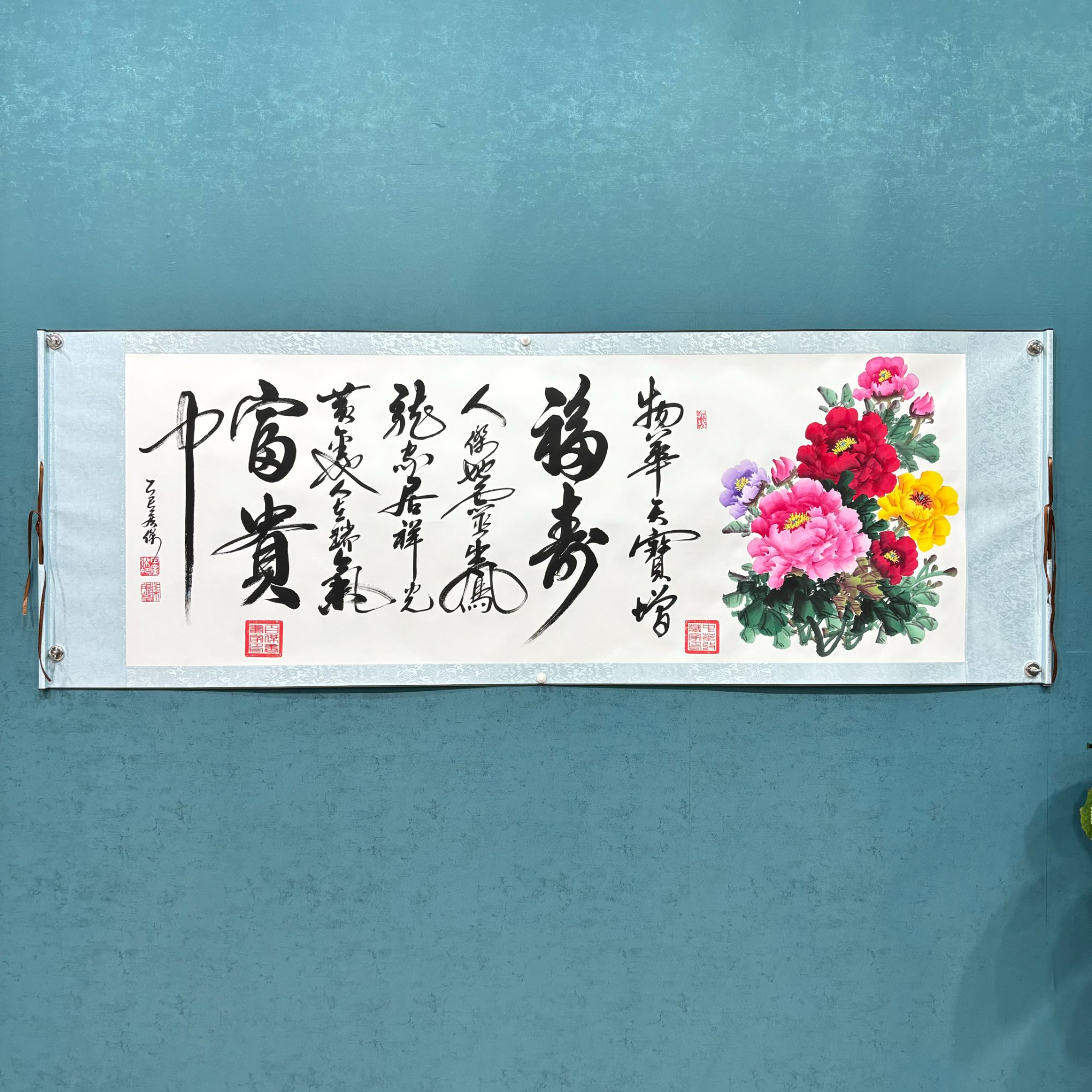 书画作品：《小长篇》70*200厘米横幅卷轴装裱