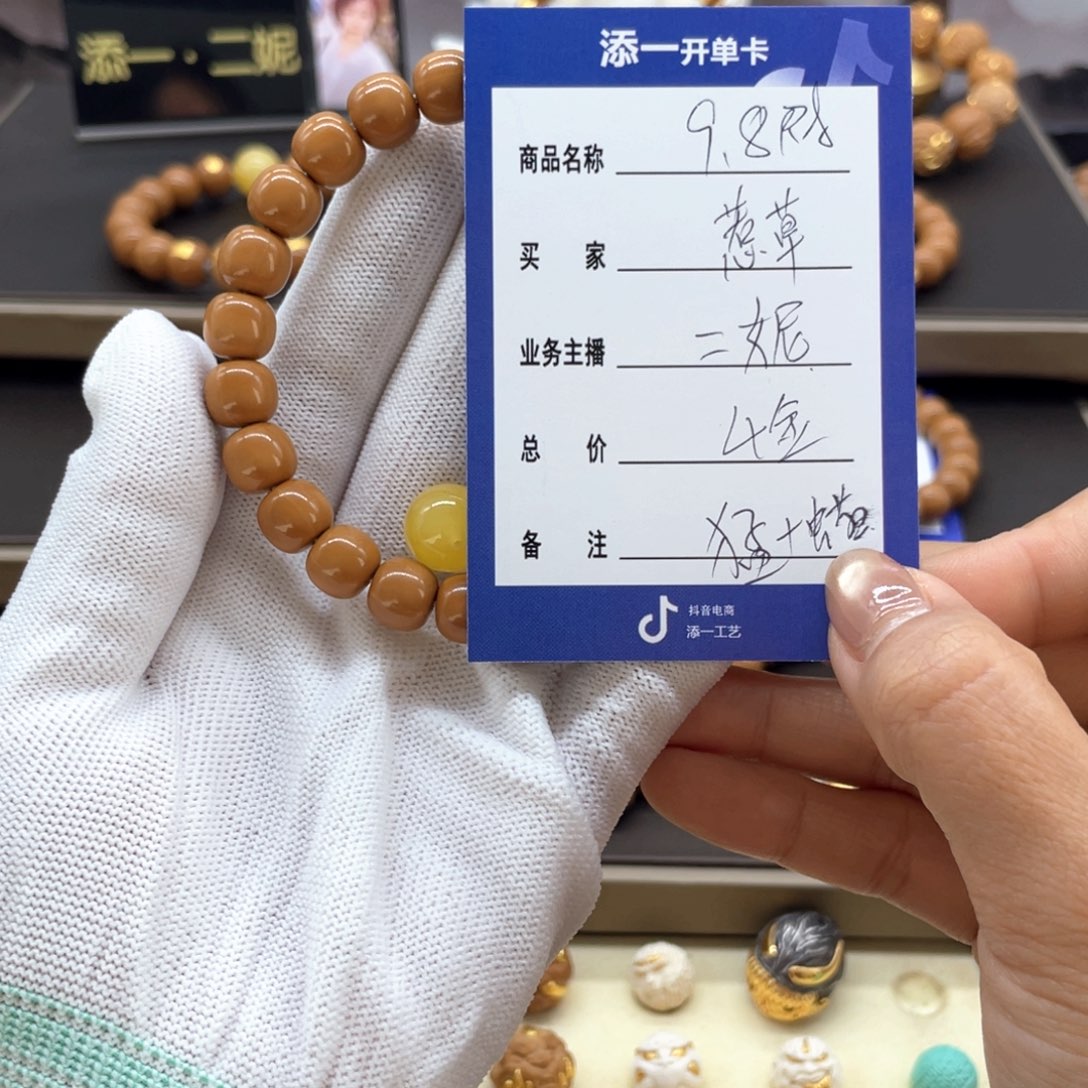 吊坠猴头核桃丶****草猴头