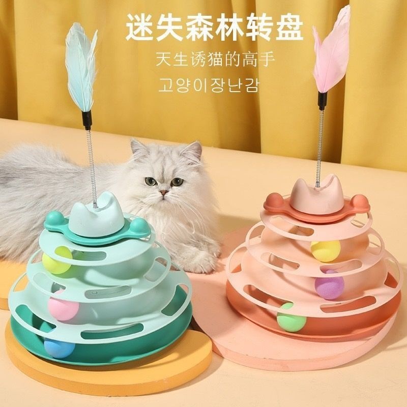 跨境猫咪玩具批发旋转四层猫转盘猫咪自嗨解闷玩具带羽毛猫咪转盘