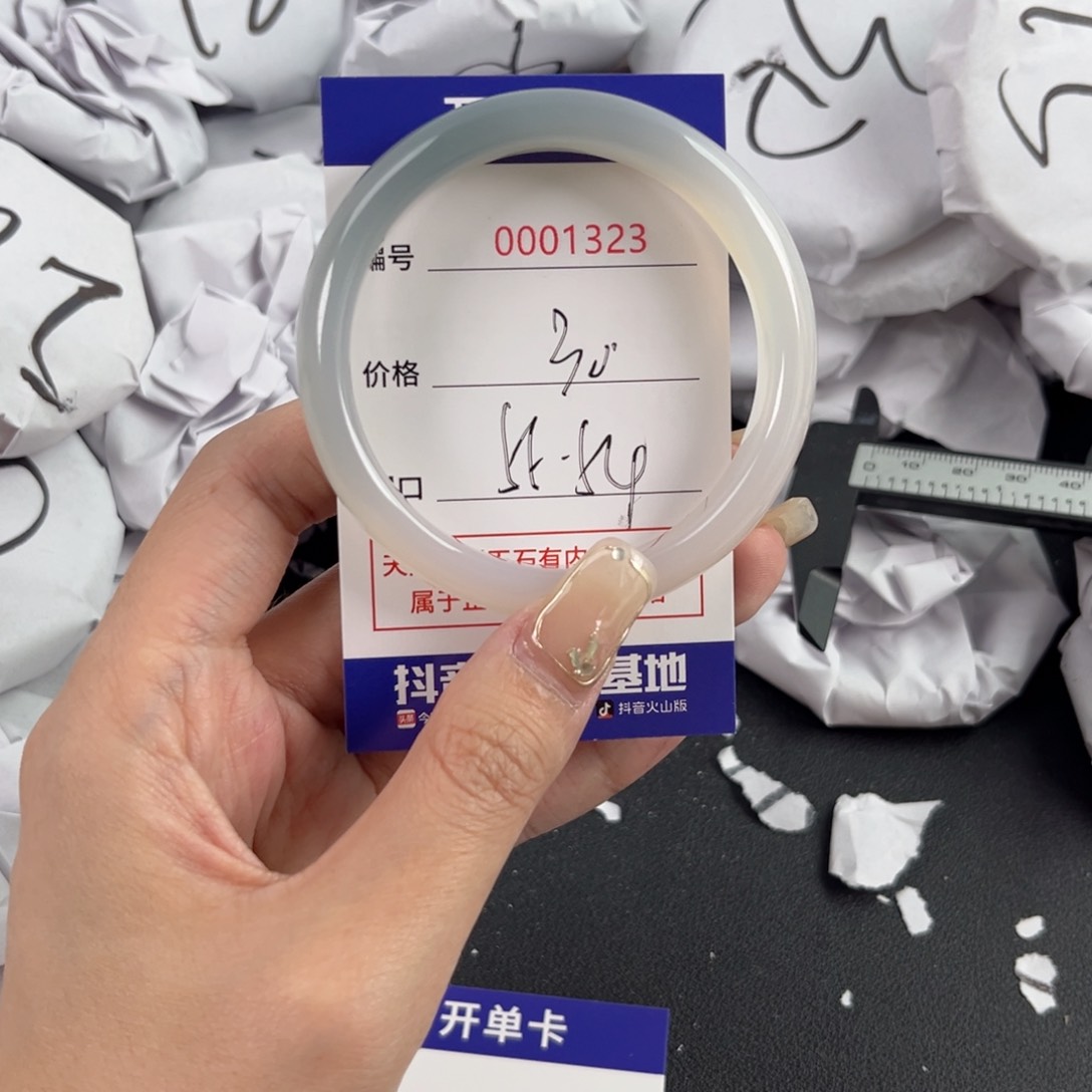 玛瑙/玉髓手镯未镶嵌1323