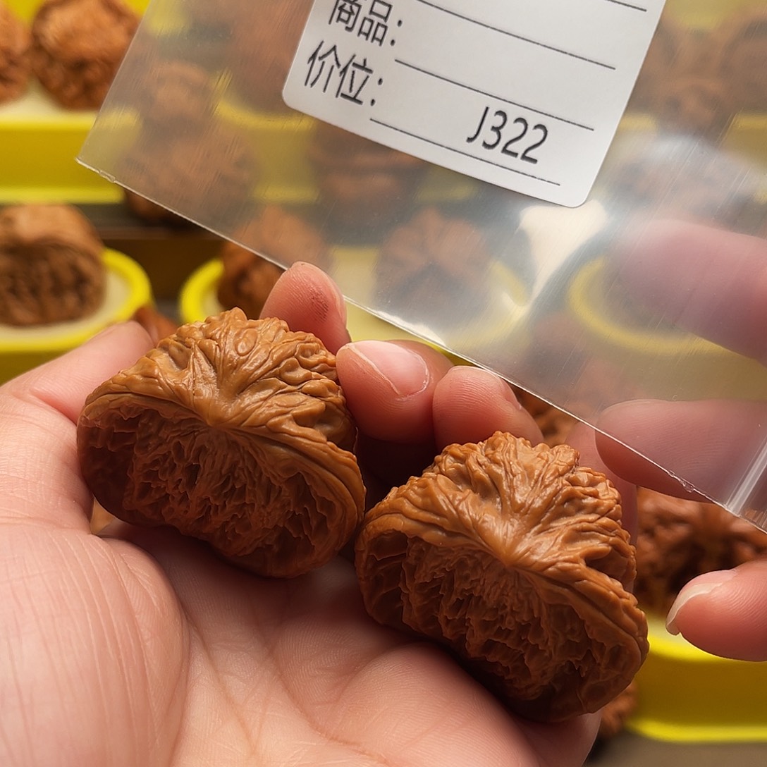 还***把吊坠文玩核桃聚宝盆42