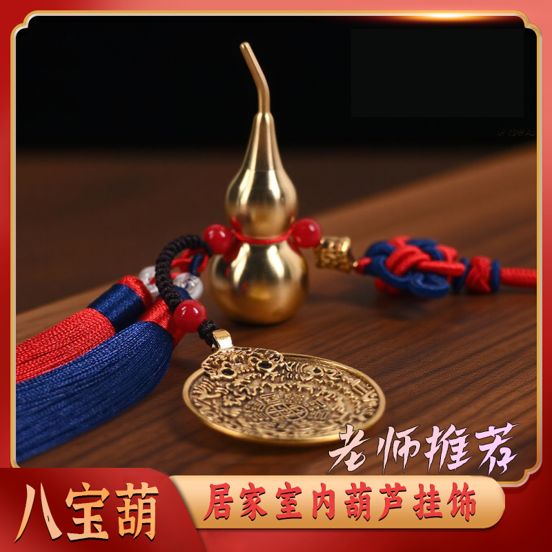 【锦宏堂】居家室内窗户厕所挂饰