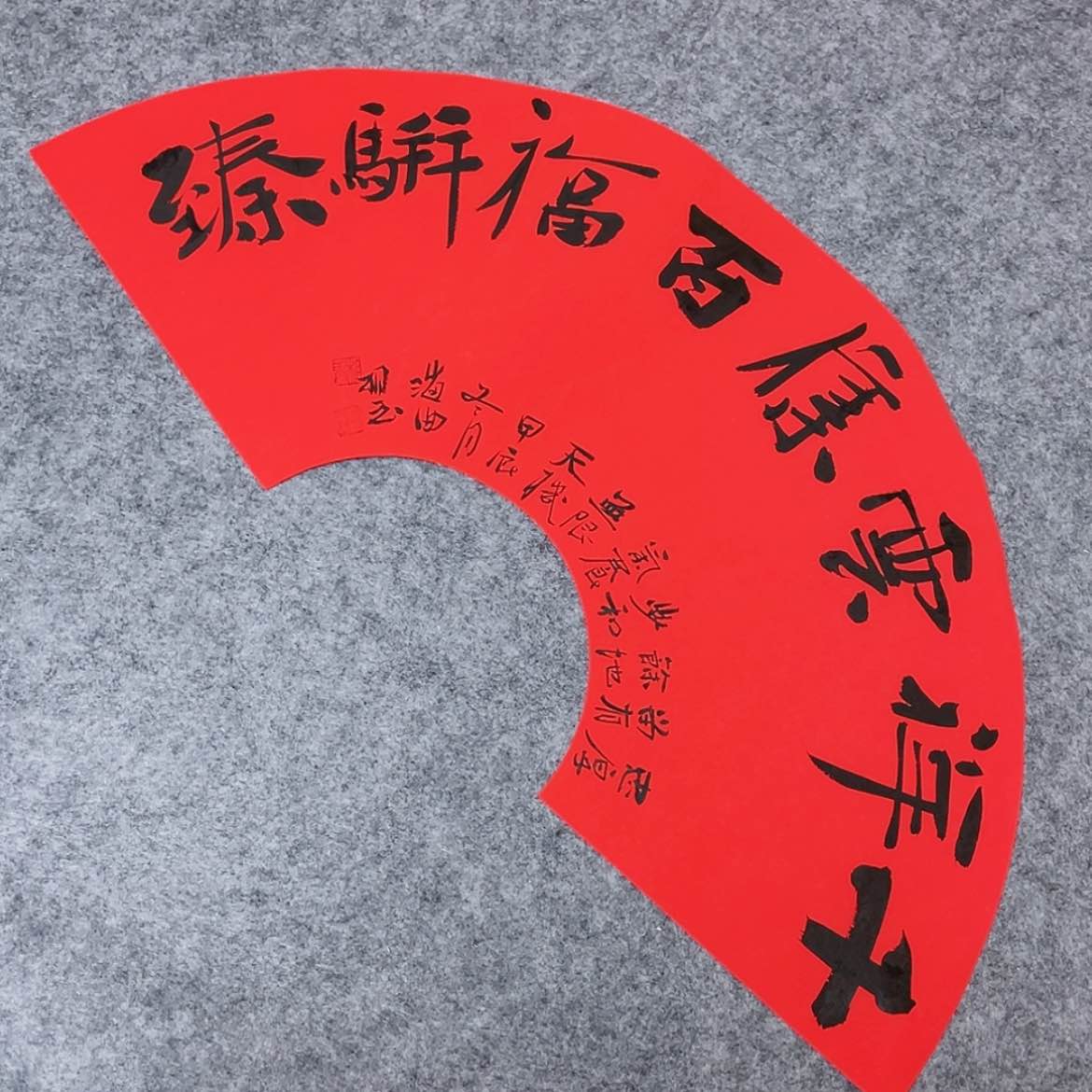 【闪购商品】书法山东刘相玉作品69×22