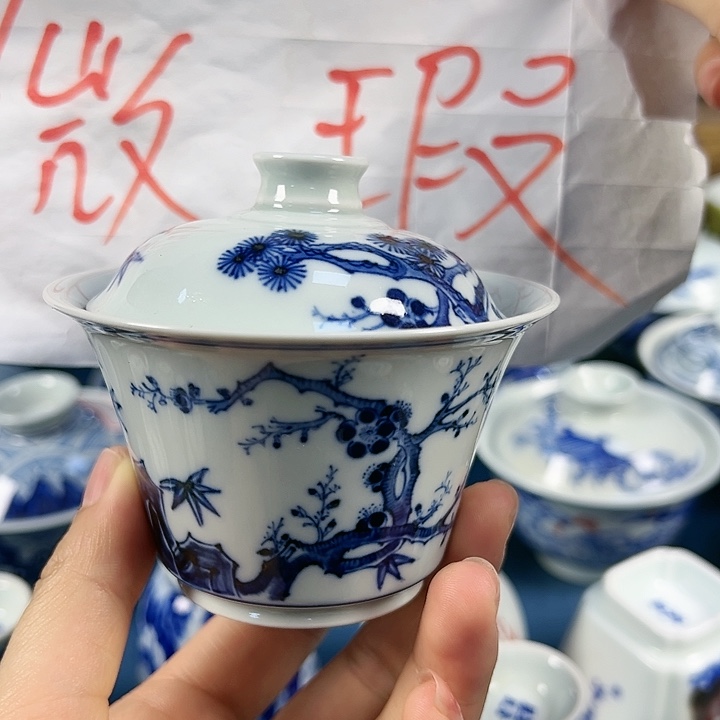 【闪购商品】景德镇茶器杯杯盖碗