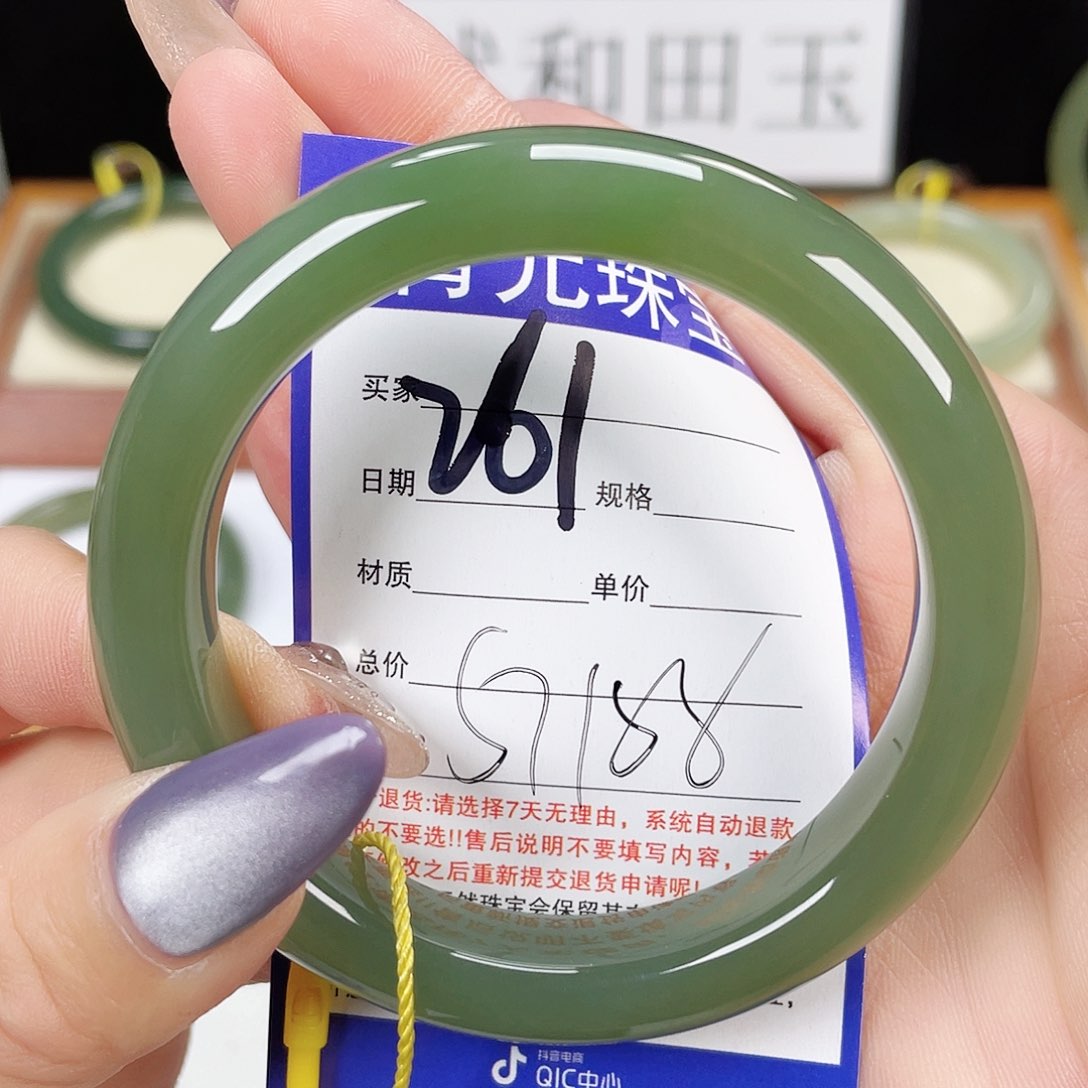 和田玉手镯未镶嵌