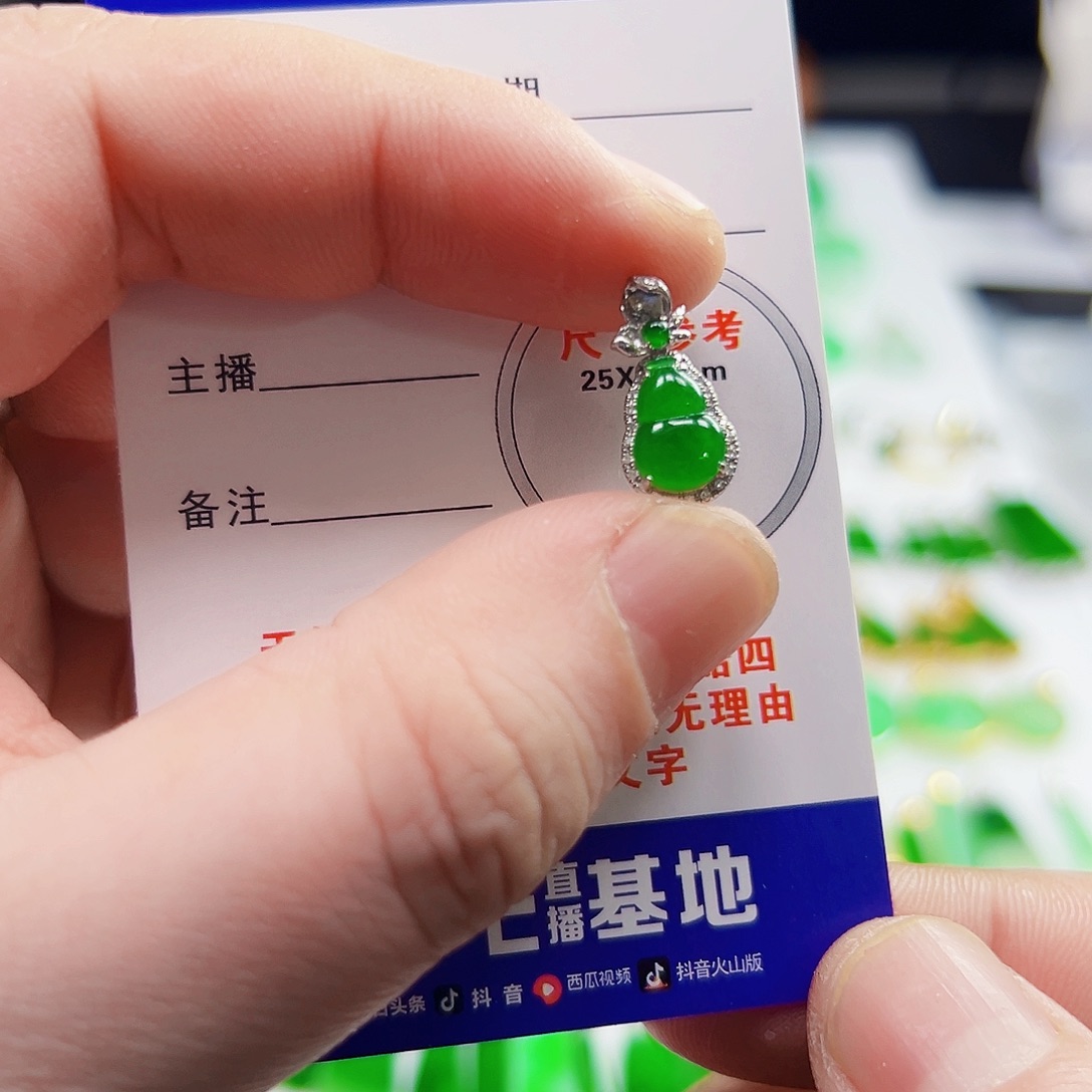 颈饰18K金镶嵌翡翠多****翡翠