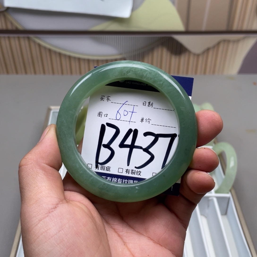 岫玉手镯手镯未镶嵌