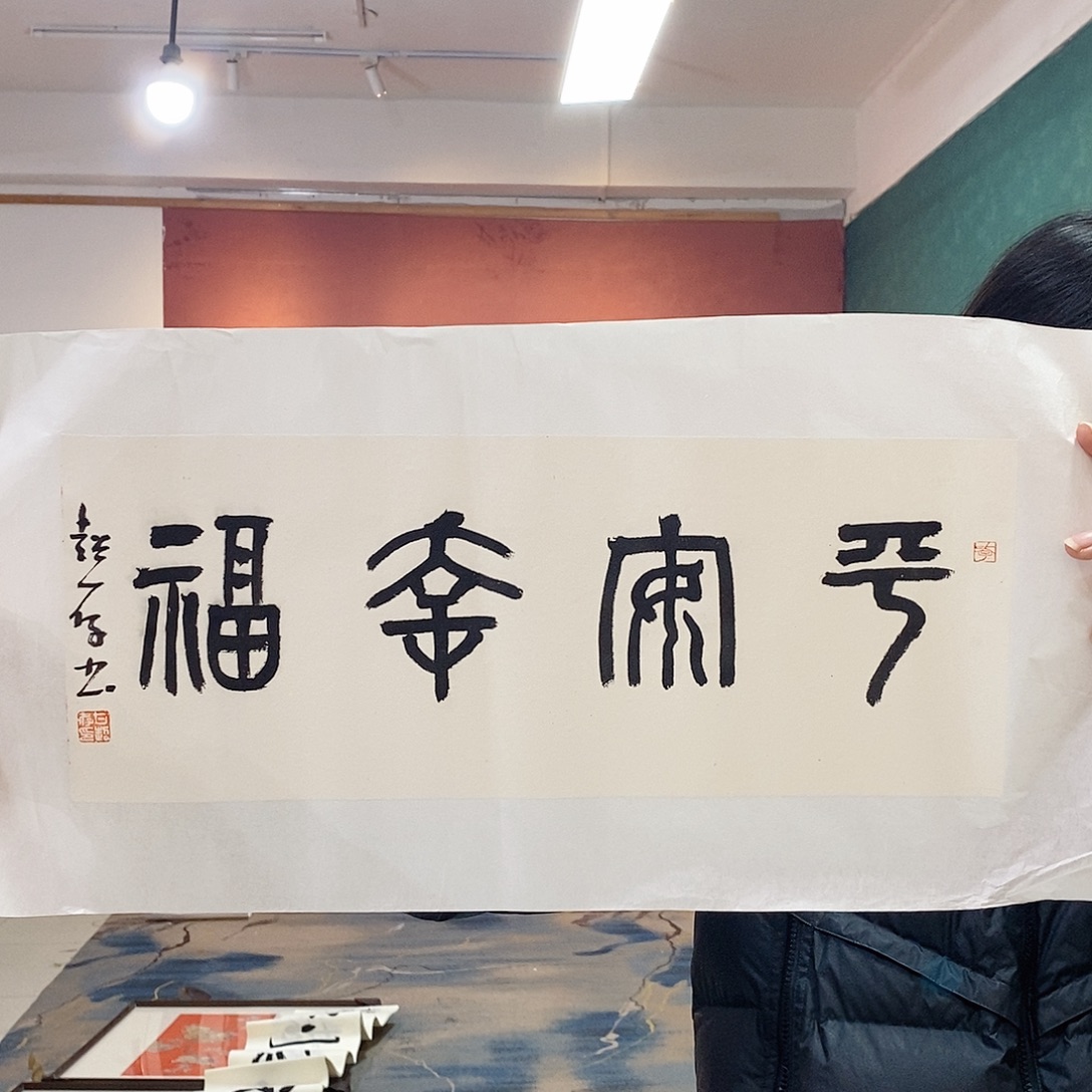 书法甘超存老师作品