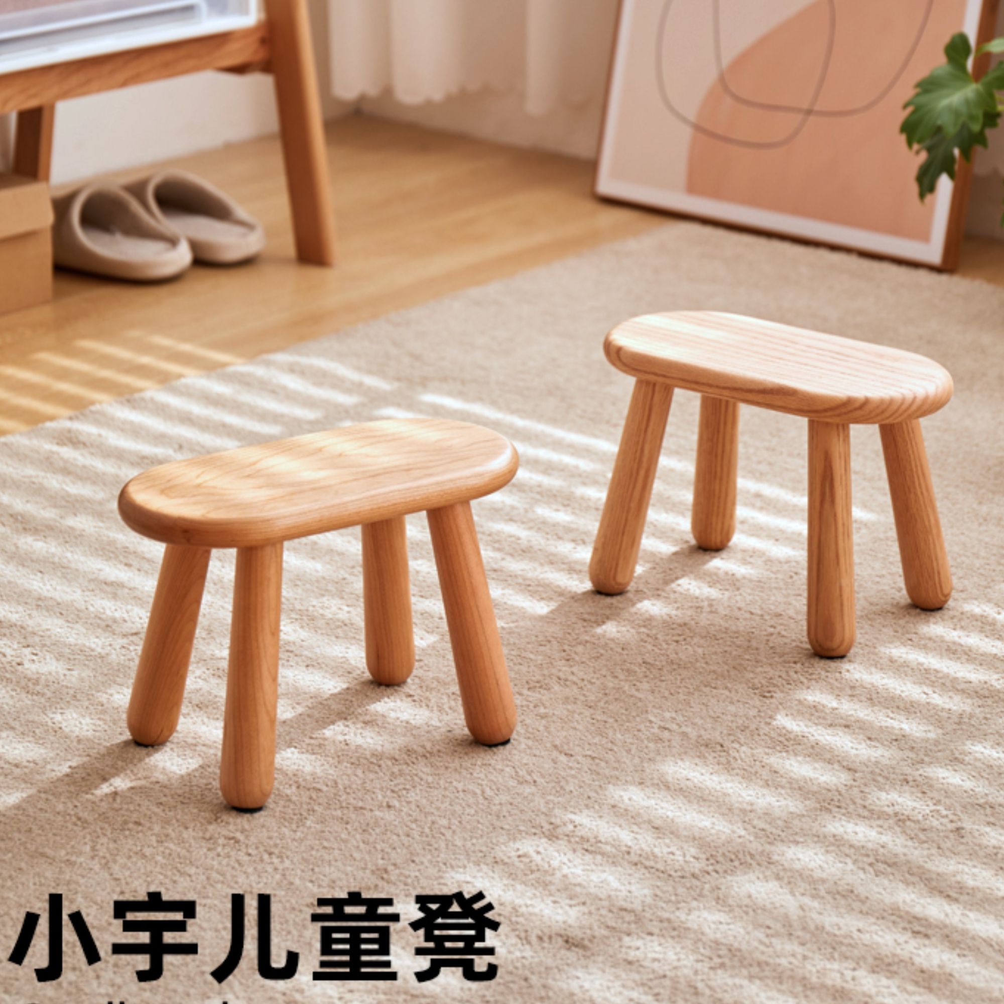 实木儿童小板凳幼儿园小学生黑胡桃樱桃木原木凳子洗衣凳