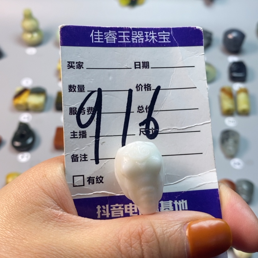 【闪购商品】蛇纹石玉吊坠(不含链)未镶嵌刚