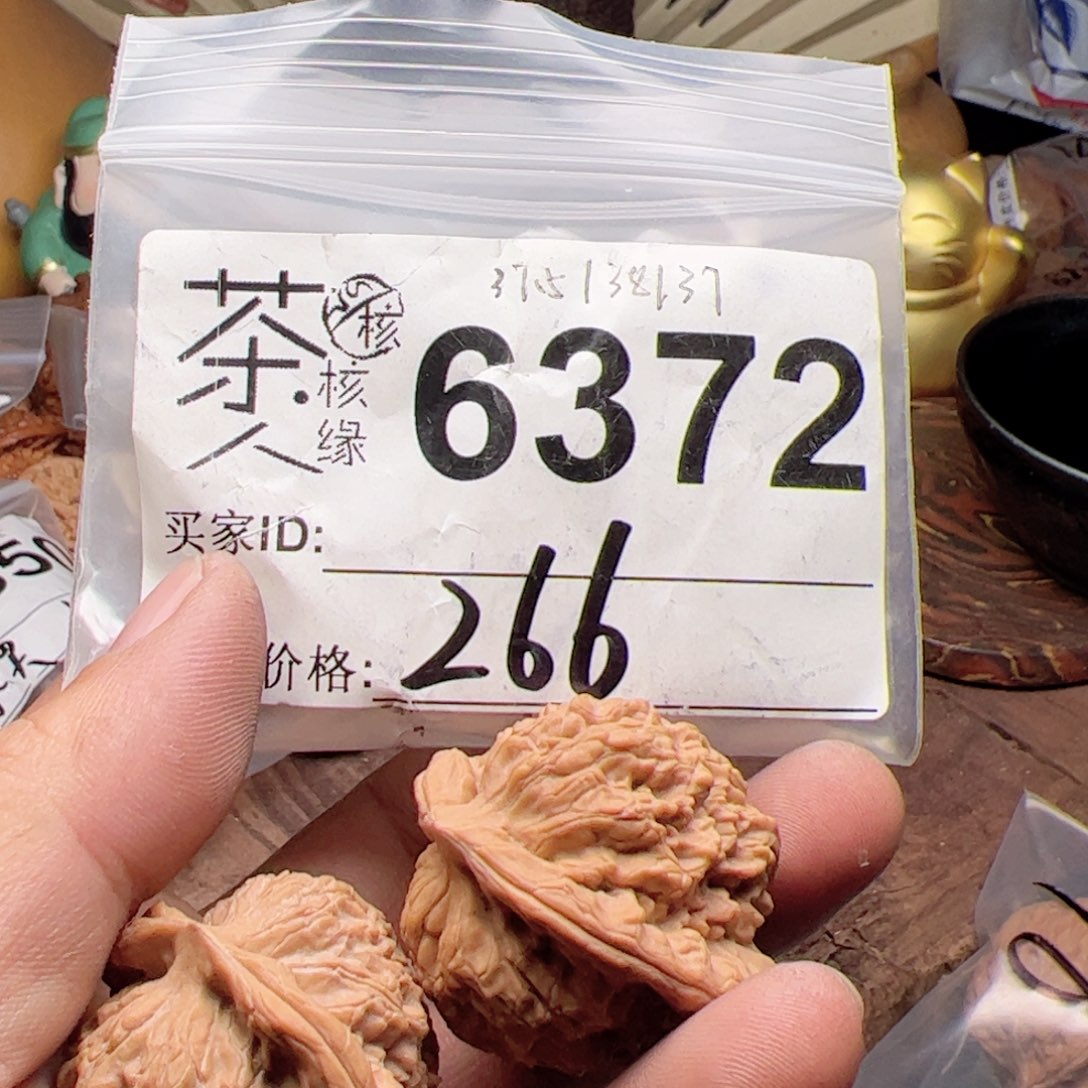 【闪购商品】文玩核桃吊坠今天