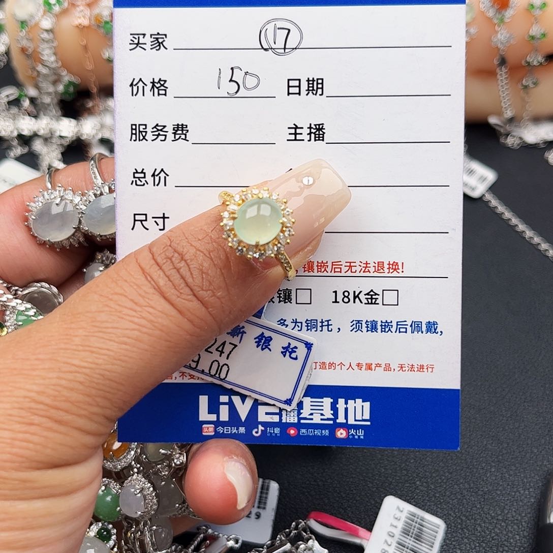 翡翠戒指银S925镶嵌缅甸天然A货翡翠戒指