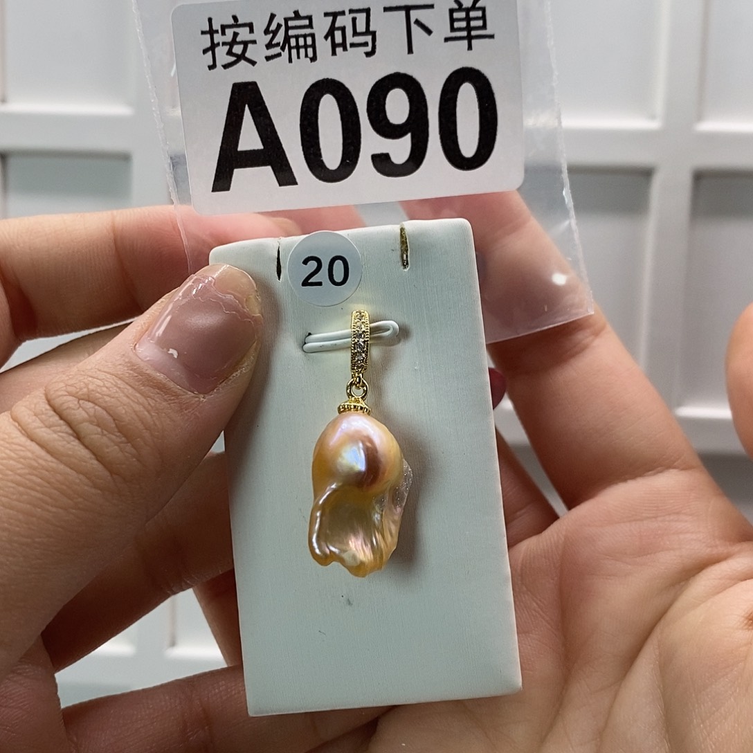 珠宝奇石未镶嵌淡水珍珠