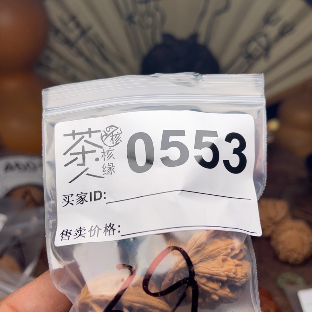 【闪购商品】文玩核桃吊坠今天