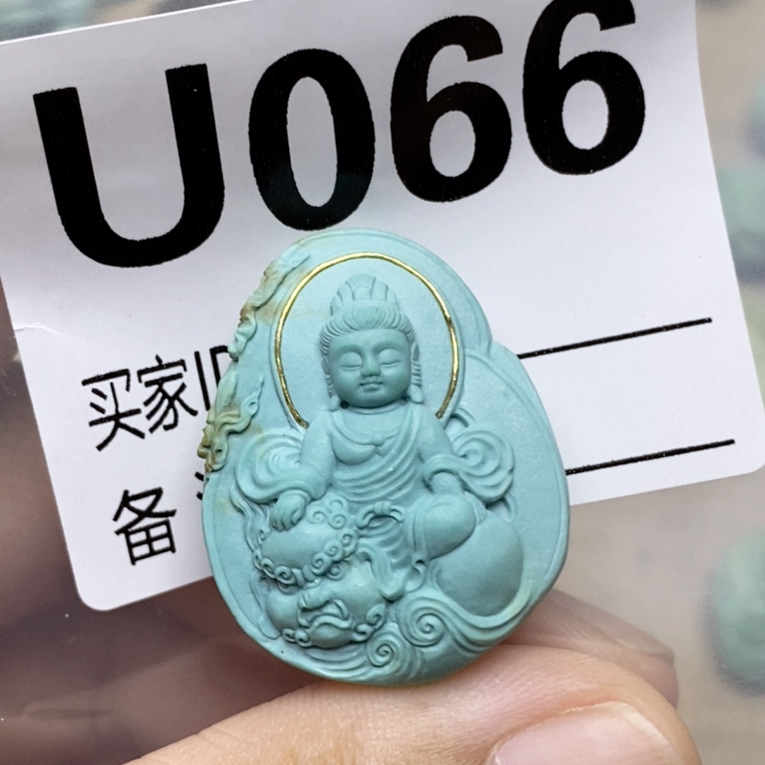 S***空未镶嵌绿松石配饰