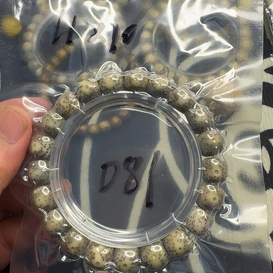 手串星月菩提帝王绿玉华料081