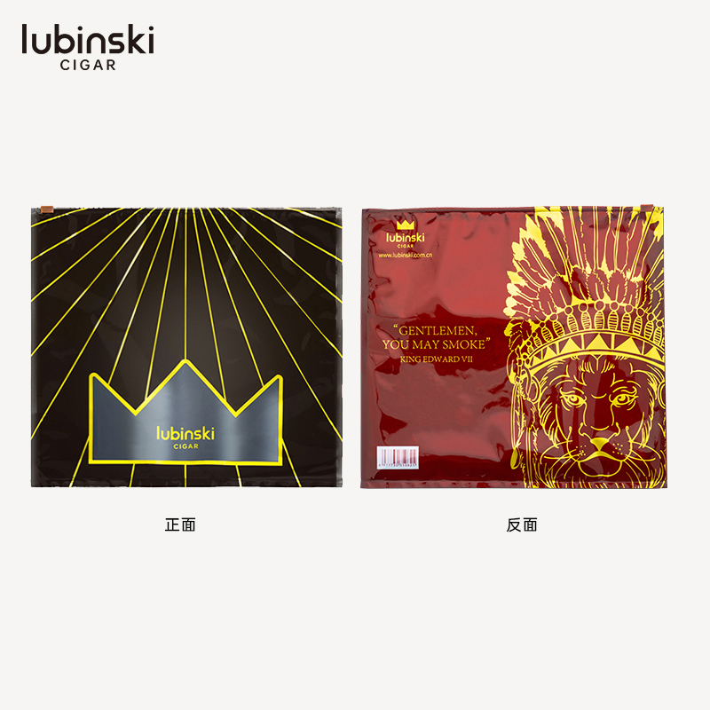 LUBINSKI 鲁宾斯基 出行便携保湿袋便携套 YJA-13011/13010