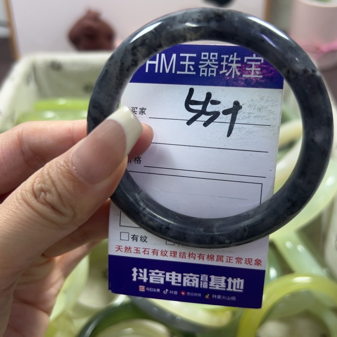 蛇纹石玉手镯未镶嵌75