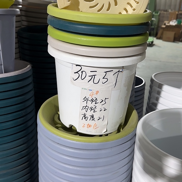 微瑕4#口径25无托果绿10个