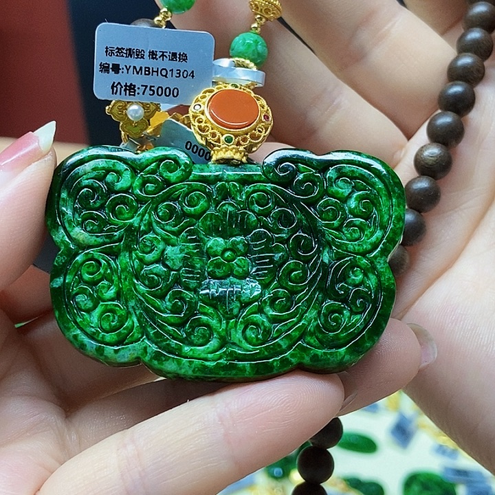 翡翠未镶嵌颈饰吊坠