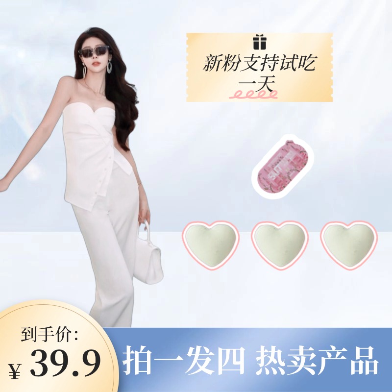 拍一发四 到手小心3粒+嚼嚼乐1颗（新老版本混发）