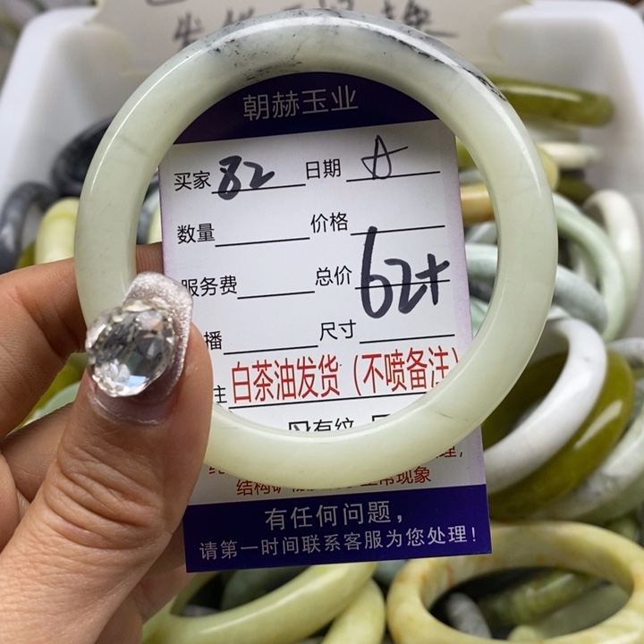 蛇纹石玉手镯未镶嵌