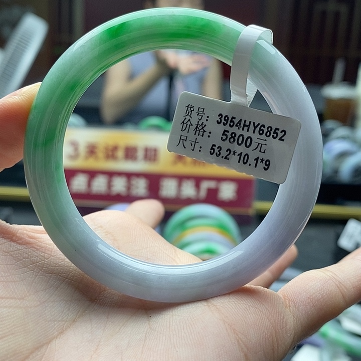 翡翠手镯未镶嵌53圆条