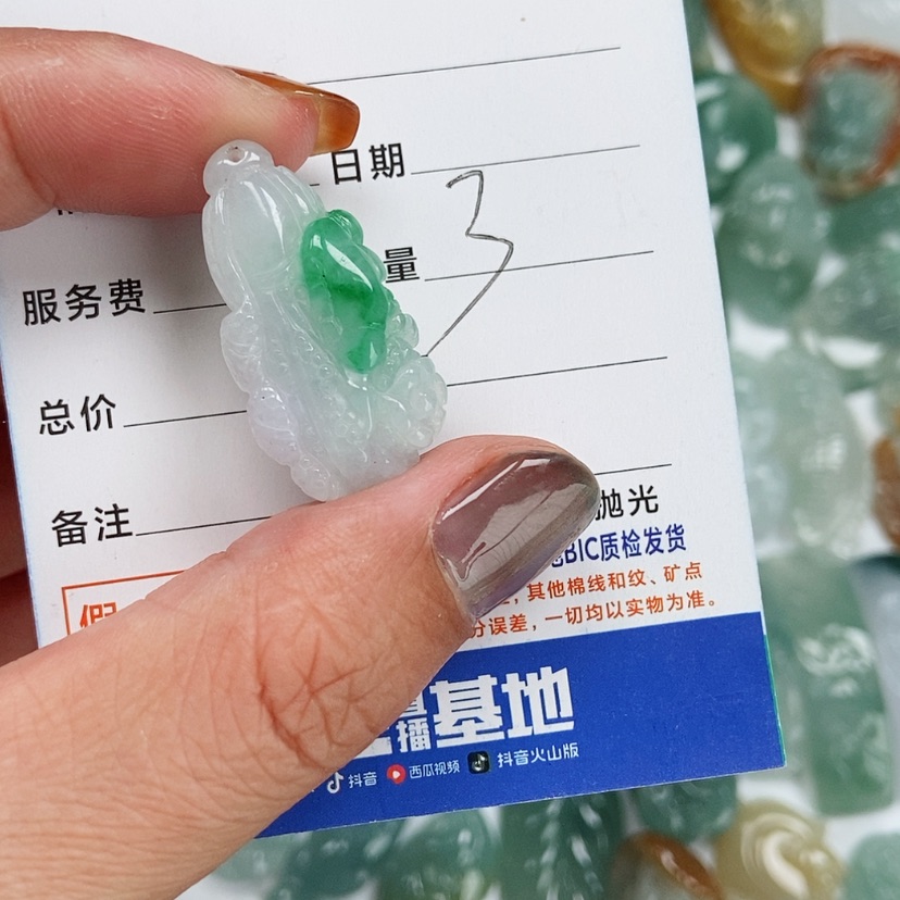 【闪购商品】翡翠颈饰未镶嵌W**?白菜