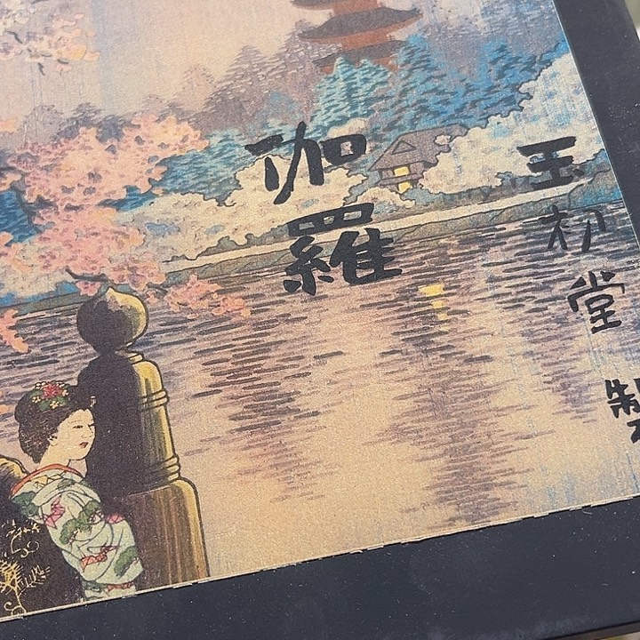 蓝***云瓷片清库存满18包邮，新疆西藏青海不包邮，回流瓷器、