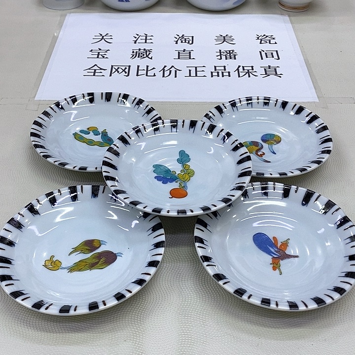 摆件口径12正品保真