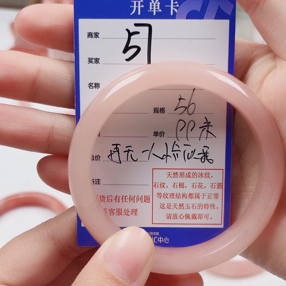 未镶嵌手镯石英质玉再****我