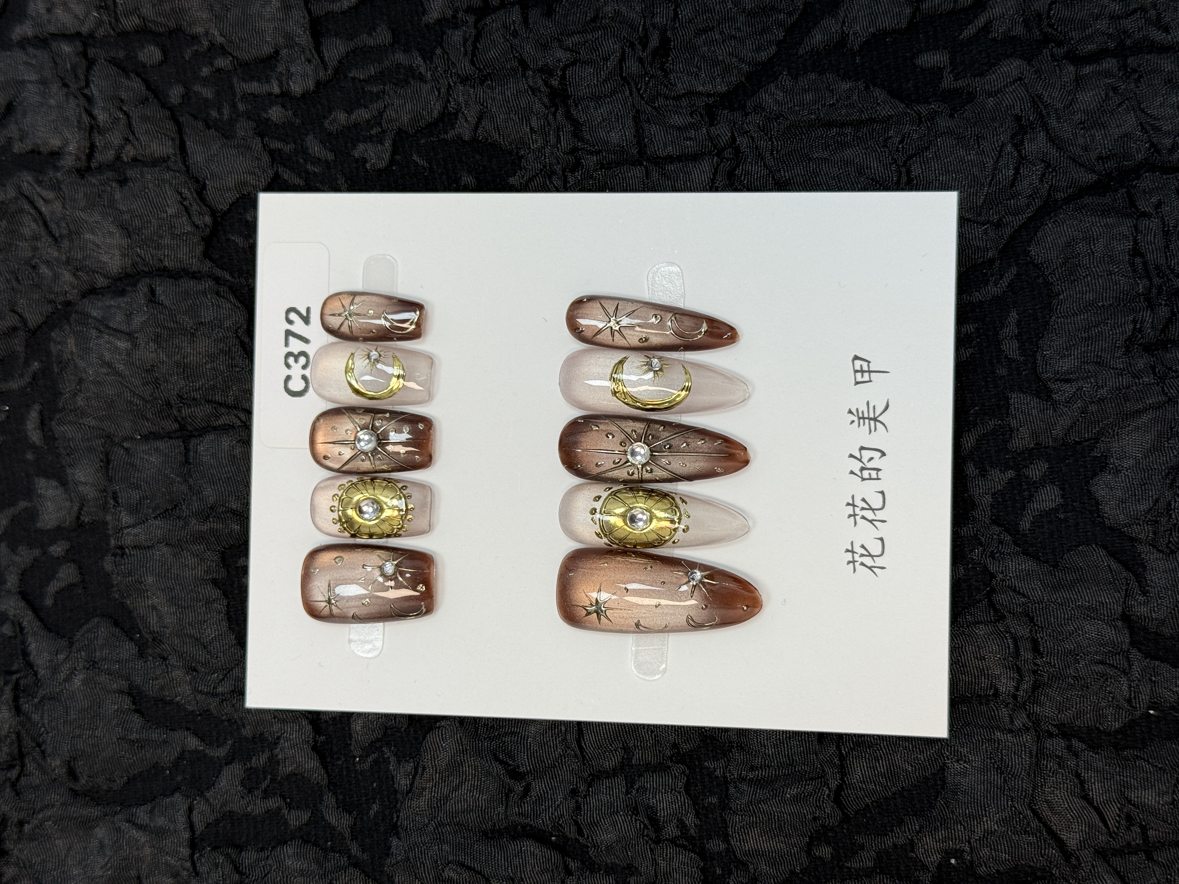 【C372】十几种甲型/自产自销/高级感高颜值不撞款小众纯手工穿戴甲