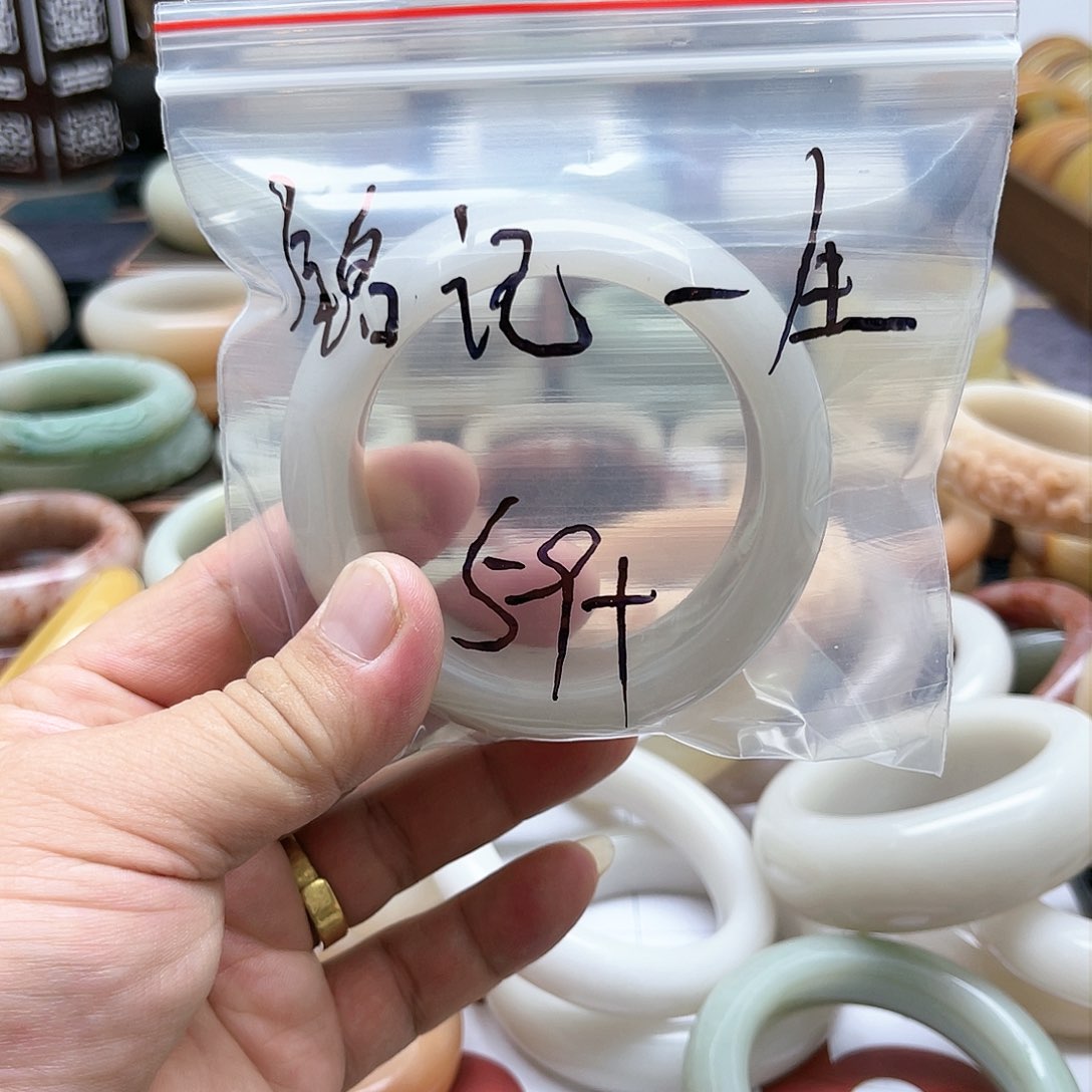 石英质玉手镯未镶嵌铭**生